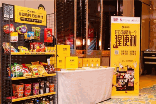 果小美自助便利店